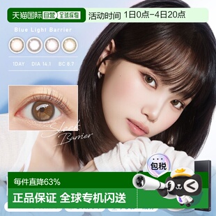 日本直邮ReVIA Blue light Barrier 日抛美瞳 彩色隐形眼镜 正品