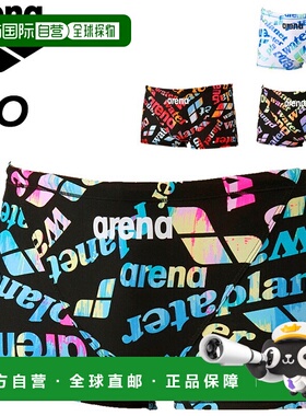 日本直邮Arena 男士游泳比赛泳衣练习泳衣Arena TOUGHSUIT 训练紧