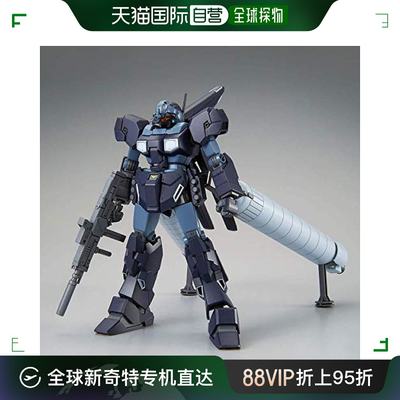 【日本直邮】Bandai万代 HG Jester(Schegar队式样 A班装备)1/144