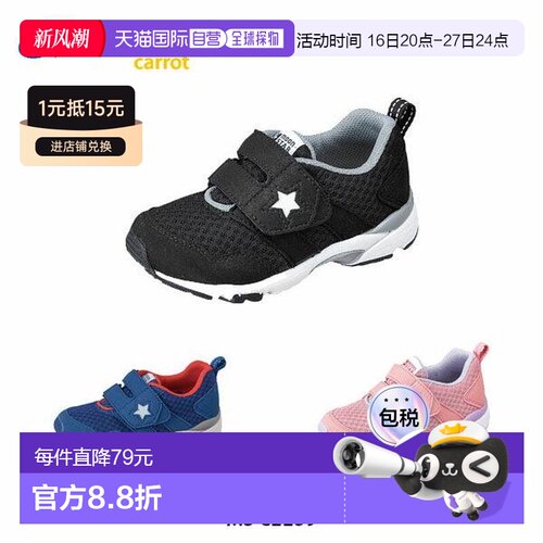 日本直邮Moonstar 儿童鞋Ashiyube Genki 鞋运动鞋宽版设计防水儿