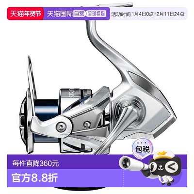日本直邮Shimano 23 Stradic C3000XG C3000XG 045867