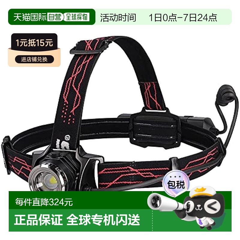 【日本直邮】GENTOS LED头灯USB充电10h时长 650流明GH-118RG黑色