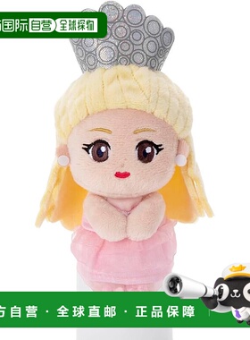 【日本直邮】WICKED Chokkorisan Glinda 毛绒玩具 高度约 16 厘