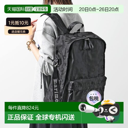 日本直邮Marimekko 背包 ZIP TOP BACKPACK UNIKKO Zip Top Unikk