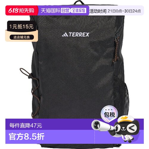 日本直邮adidas Terrex Multi Essentials 背包20L户外背包JUZ06-