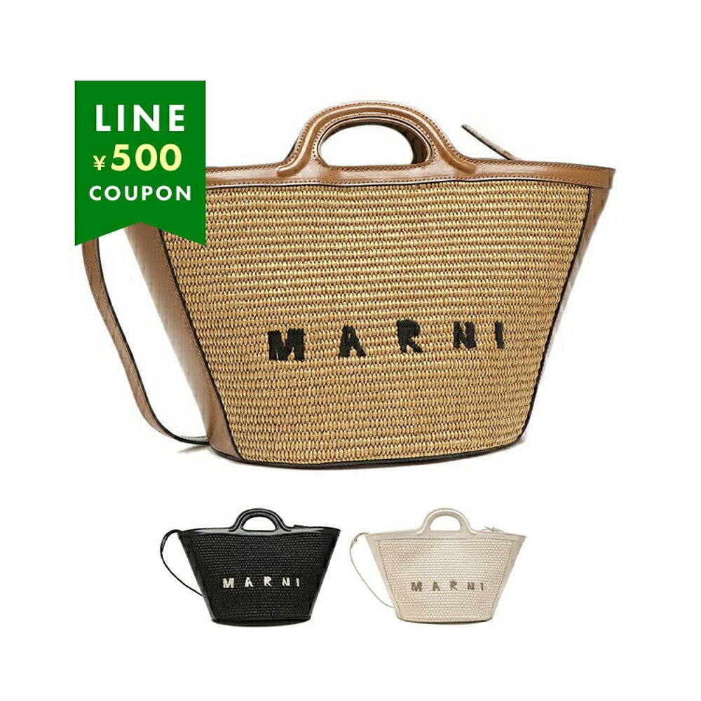 日本直邮Marni Tropicalia S号女式时尚简约篮子包BMMP0068Q0