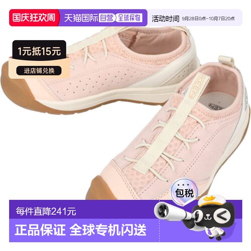 日本直邮KEEN 科恩 JASPER III BUNGEE 儿童凉鞋 卡梅奥玫瑰/桦木
