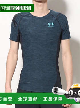 日本直邮 Under Armour 男士健身半袖压缩内搭T恤 S码 1378351 查