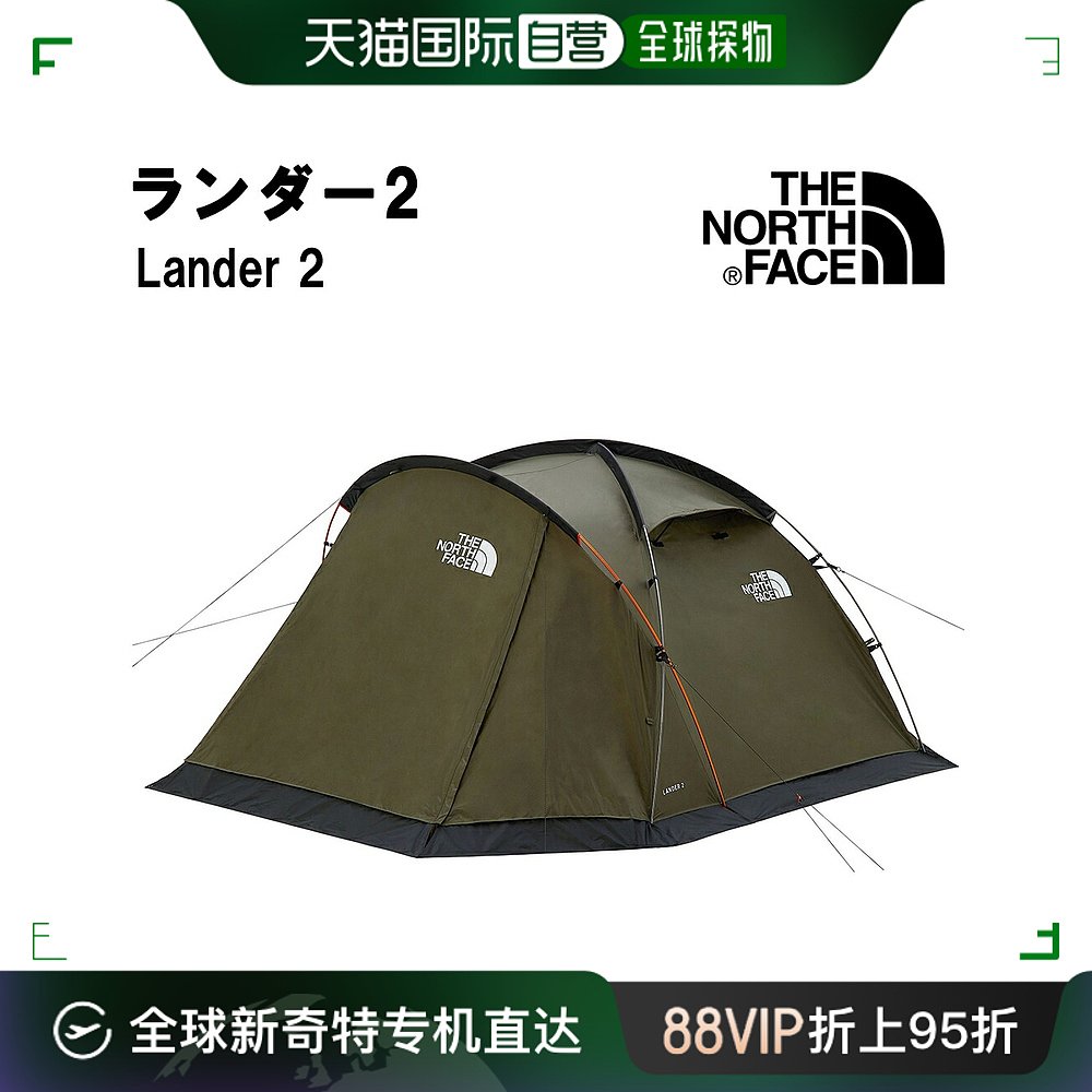 日本直邮THE NORTH FACE Lander 2 Lander 2帐篷攀岩户外步道配