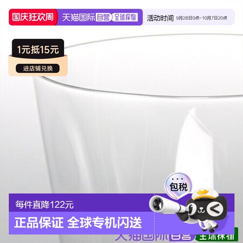 日本直邮Matsunori Glass 杯子150ml