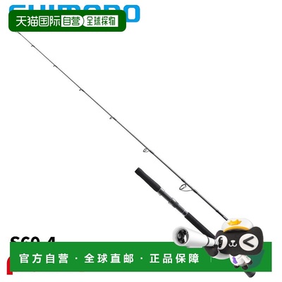 日本直邮Shimano 铁板钓竿 25 Salty Advance Jigging S60-4