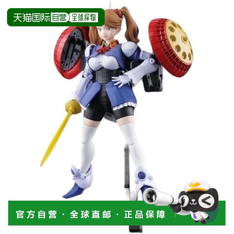 【日本直邮】万代模型 高达创战者 60 级钢弹魂 HGBF 1/144 模型
