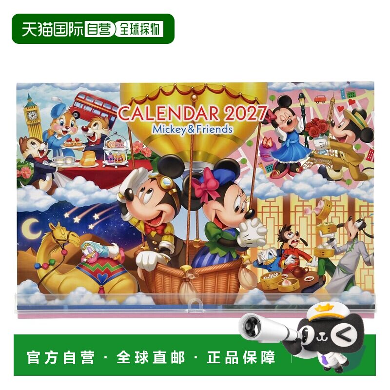 日本直邮Disney 米奇和朋友们的挂墙日历 日历与记事本 2027