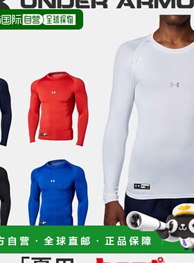 日本直邮安德玛 高校棒球适用 男士紧身长袖内衣 圆领 压缩 13586