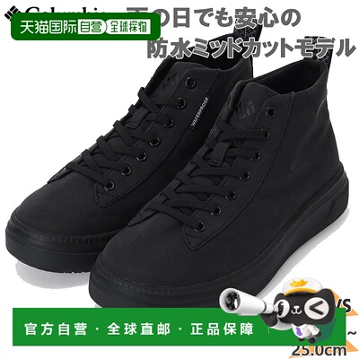 日本直邮Columbia 女士 Mileage Rain Two Mid 防水运动鞋防水中C