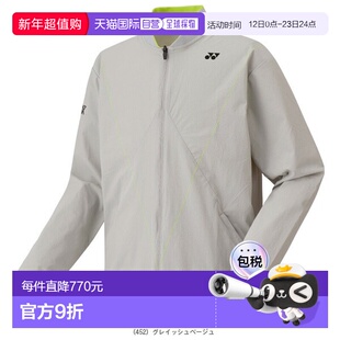 日本直邮Yonex 羽毛球服装(男士/中性款)Viktor Axelsen 系列热