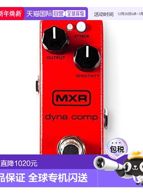 自营｜Dunlop邓禄普MXR吉他单块效果器M291DynaComp踏板