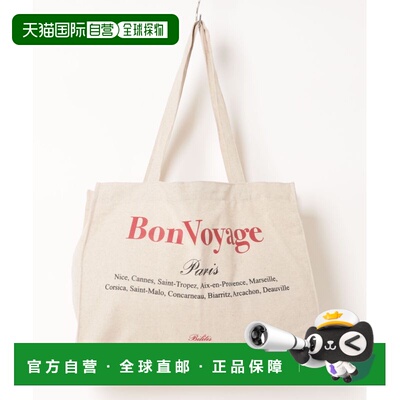 1h可退 日本直邮Bilitis dix-sept ans 女士 托特包 Bon Voyage系