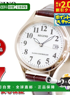 日本直邮西铁城 REGUNO 太阳能电波腕表 女士标准型 KS1-228-30