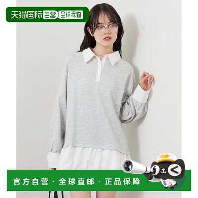 日本直邮官方授权 mystic 气球拼接迷你连衣裙