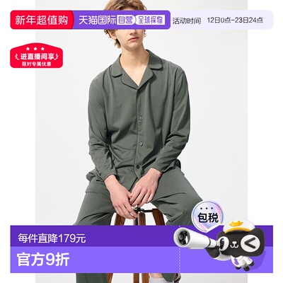 日本直邮Uniqlo Airlism 纯棉睡衣 454774长袖上衣