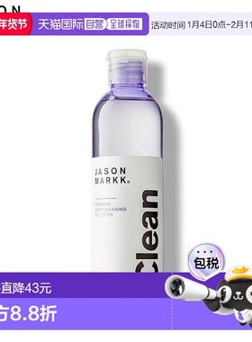 日本直邮JASON MARKK 8 盎司高级深层清洁溶液 大容量运动鞋清洁