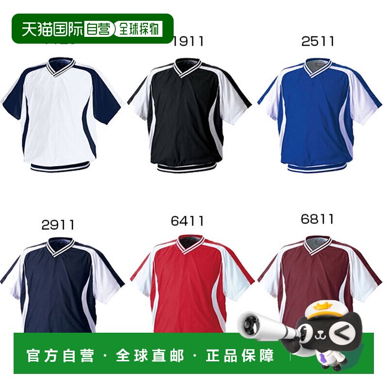 日本直邮ZETT 棒球男式短袖 毛衣棒球服风衣服训练 ZETT BOV300H