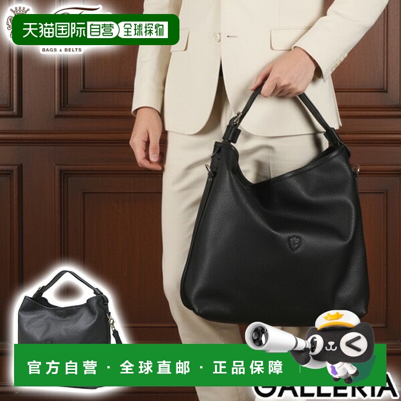 日本直邮Felisi 男女通用托特包大号可容纳 B4/A4 纸张Felisi 单S