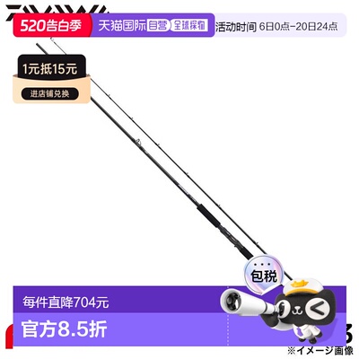 日本直邮Daiwa Shore Jigging Rod 24 Dragger SX 110HB-3（2025