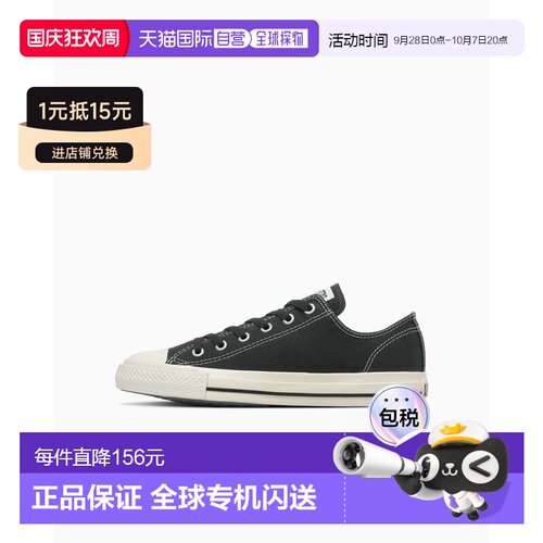 日本直邮Converse CXP OX 经典活力都市 低帮 帆布鞋 男女同款