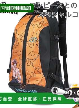 日本直邮斯伯丁 32L 男女运动篮球包Mera Mera 水果图案一体式篮