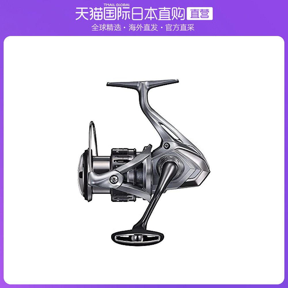 日本直邮SHIMANO禧玛诺垂钓装备鱼线轮21 NASCI 2500HG