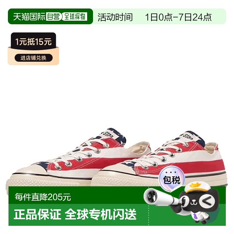 【日本直邮】匡威 休闲鞋ALL STAR US STARS&BARS OX 23cm3130825