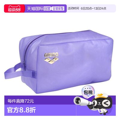 日本直邮ARENA 泳池专用防水背包AS5SBZ30U PPGD 游泳包 紫色泳衣