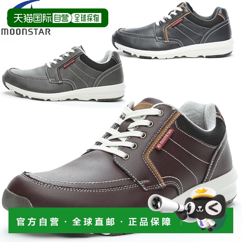 日本直邮Moonstar 运动鞋 SPLT 4E 轻质泡沫宽幅设计 减震 Ag 抗