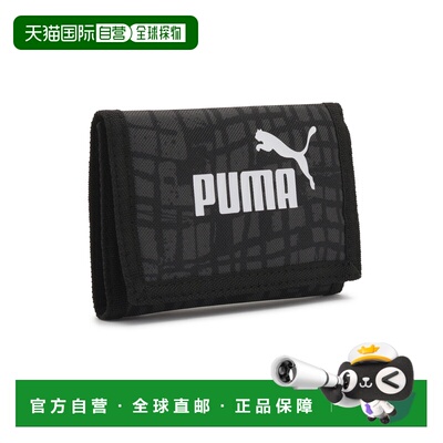 日本直邮PUMA 彪马 男女同款 Phase AOP印花钱包 【付后1h可退】