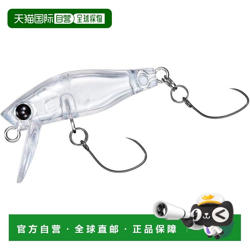 【日本直邮】达亿瓦Dr. Minnow 2 Area Tune 42HF 变色龙透明路亚