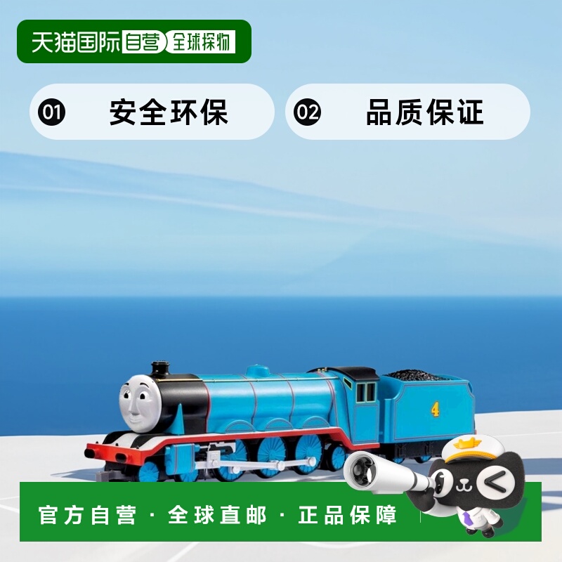 【日本直邮】ANPANMAN汽车模型Dia Pet DK-9007戈登玩具车儿童玩