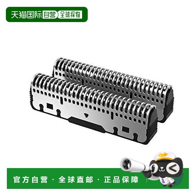 【日本直邮】Hitachi日立 剃须刀替换刀片 12x7.2x1.2cm K-N正品