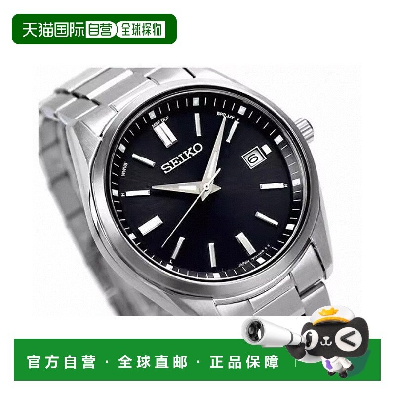 日本直邮SEIKO 太阳能时尚防水男女通用手表