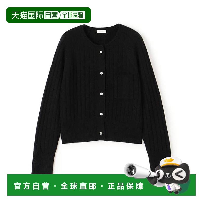 1h可退 日本直邮TOMORROWLAND 婴儿羊绒圆领开衫