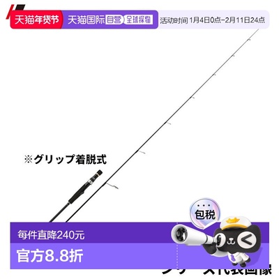 日本直邮Major Craft Giant Killing 1G级轻型铁板竿 GK1SLJ-S64L