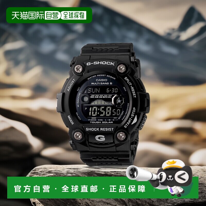 日本直邮卡西欧男士 G-SHOCK 手表腕表男表太阳能电波树脂表带 20
