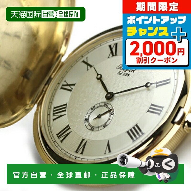 日本直邮Rapport 怀表石英猎人表壳小秒针 PW84 Rapport 怀表银 x