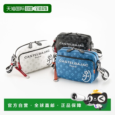 日本直邮castelbajac品牌通用款男士包袋CASTELBAJAC