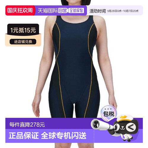 日本直邮MIZUNO 一体式女士水适能泳衣 [N2JGC33085]