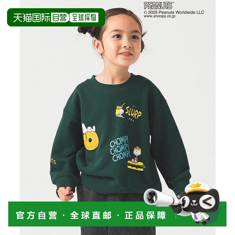 日本直邮BEAMS Peanuts 印花毛衣 [95436255] 儿童款