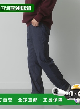 1h可退 日本直邮ITEMS URBANRESEARCH 男装 轻盈保暖 修身牛仔裤