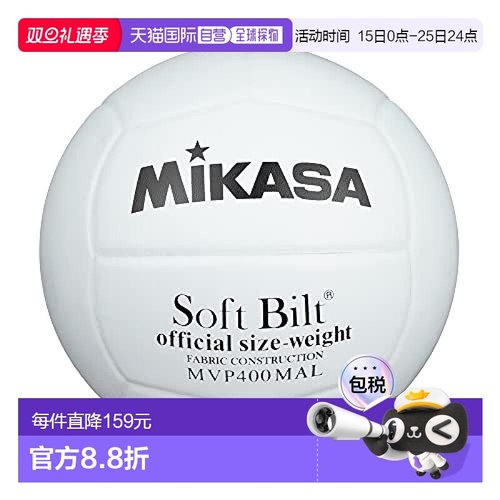 【日本直邮】MIKASA 排球 MVP400MALP 白色 4号 运动米卡萨