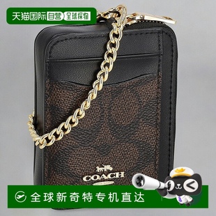 日本直邮Coach蔻驰男女款 零钱包CW883胡桃木 零钱包小巧高档时尚